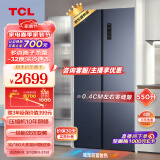 TCL 超薄零嵌系列550L大容量双开对开门冰箱超薄嵌入式家用冰箱一级变频底部散热双循环R550T9-SQ