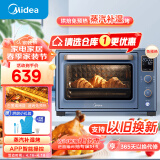 美的（Midea）35L免预热电烤箱石墨烯烤箱初见Q30系列 搪瓷内胆/蒸汽补湿/精准控温/APP智控 【仓库2】