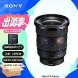 索尼（SONY）FE 16-35mm F2.8 GM II 新一代全画幅大三元 超广角变焦 G大师镜头(SEL1635GM2)