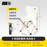 探险者（TAN XIAN ZHE） 户外折叠椅子便携垂钓野餐椅靠背露营写生沙滩椅马扎凳垂钓鱼椅 加固中号-升级皮质logo