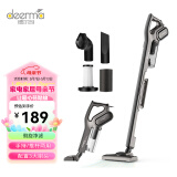 德尔玛（Deerma）DX700S小型家用立式吸尘器手持吸尘机家庭适用