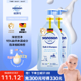 哈罗闪（sanosan）婴儿儿童洗发沐浴露二合一1000ml【0-12岁】新生儿用品低敏温和