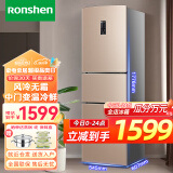 容声（Ronshen）221升三门冰箱 小型家用 风冷无霜电冰箱BCD-221WD16NY