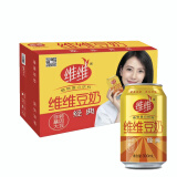 维维 罐装 原味豆奶植物蛋白饮料礼盒装 300ml*24罐 整箱