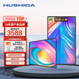 互视达（HUSHIDA）65英寸壁挂广告机显示屏高清液晶数字标牌信息视窗吊挂商用大屏 网络版(非触控触摸)LY-65