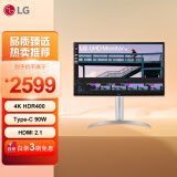 LG 27英寸 4K 144Hz VA HDMI2.1 HDR400 Type-C90W反向充电 内置音箱 游戏电竞 办公显示器27UQ750