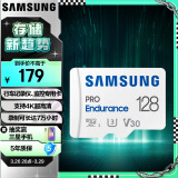 三星（SAMSUNG）128GB TF（MicroSD）存储卡 U3,C10,V30 PRO Endurance视频监控摄像头卡行车记录仪内存卡