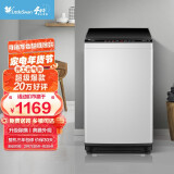 波轮洗衣机全自动 健康免清洗 品质电机 tb100v23h 新升级除螨洗京东