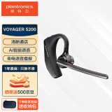 缤特力（PLANTRONICS）Voyager 5200单耳蓝牙耳机 智能降噪 商务车载 开车通话 远程办公 高清语音 来电语音播报 POTE16