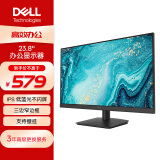 戴尔（DELL） 23.8英寸 办公显示器 FHD IPS 低蓝光不闪屏 微边框 支持壁挂  电脑显示屏 D2421H