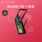 凯朵（KATE） 立体造型三色眉粉耐水耐汗自然鼻影高光修容三合一持久 EX-7 甜酷橄榄灰