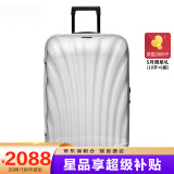 新秀丽（Samsonite）经典贝壳拉杆箱行李箱男女超轻盈旅行箱Lite 白色 CS2 20英寸可扩展登机箱
