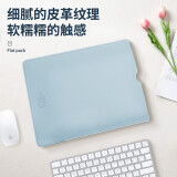 BUBM 华为MatePad11平板收纳包女生通勤内胆包Air11.5英寸平板键盘办公套装 PU皮质平板电脑保护套 蓝色