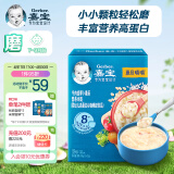 嘉宝（GERBER）【磨】牛肉胡萝卜番茄高蛋白米粥米粉 宝宝辅食米糊198g 8月龄