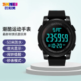时刻美（skmei）手表学生多功能青少年学生手表防水夜光儿童电子手表1257黑色