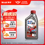 美孚（Mobil）美孚超级4T 摩托车机油 四冲程摩托车机油 20W-50 SL级 1L