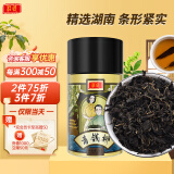 庄民 青钱柳叶茶30g 金钱柳嫩芽叶茶 精选好货 养生茶滋补品