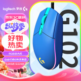 罗技（G）G102 LIGHTSYNC 游戏鼠标 蓝色 RGB鼠标 轻量化设计 吃鸡鼠标 LOL英雄联盟 200-8000DPI