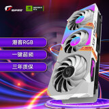 七彩虹（Colorful）iGame GeForce RTX 3060 Ultra W OC 8G 1822MHz 电竞游戏光追电脑显卡