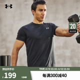 安德玛（UNDERARMOUR）Tech 2.0男子干爽训练运动短袖T恤1326413 黑色001 S