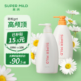 惠润（SUPER MiLD）鲜花洗护套装洗发水600ml+护600ml蓬松柔顺无硅油男女士洗发露