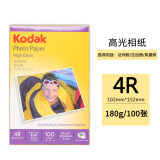 KODAK柯达 4R/6英寸 180g高光面照片纸/喷墨打印相片纸/相纸 100张装 5740-306