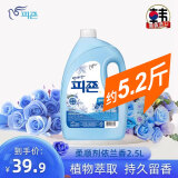 碧珍柔顺剂韩国进口香味持久桶装衣物护理剂 依兰香2.5L