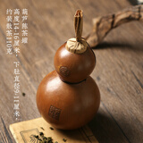 天然葫芦单肚茶罐家用葫芦摆件普洱茶包装盒 葫芦茶罐【陈茶葫芦款】