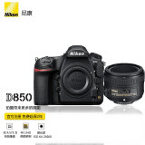 尼康（Nikon） D850 专业4K高清摄像全画幅数码单反相机/套机/单反照相机 D850+尼康AF-S 50mm f/1.8G镜头