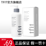 Tfit 洗面奶氨基酸泡泡洁面乳泡沫洁面男女学生深层保湿清洁控油平衡收缩毛孔 父亲节礼物实用送爸爸 TFIT氨基酸洗面奶200g