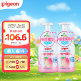 贝亲（Pigeon）洗发水沐浴露 含桃叶精华 洗发沐浴二合一  500ml*2