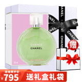 香奈儿（Chanel）香水清新持久淡香氛节日生日礼物送女友送男友 绿色邂逅清新淡香水50ml 礼盒装