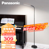 松下（Panasonic）客厅卧室书房全光谱LED落地灯 床头灯立式 黑色