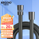 科固（KEGOO）花洒软管PVC防爆防缠绕枪灰色1.5米 手持淋浴喷头通用软管K5029