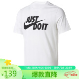 耐克NIKE男子运动生活TEE JUST DO IT SWOOSH短袖T恤AR5007-100白 XL