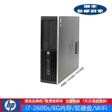 惠普HP 600G1/6200系列 二手电脑台式机 双核四核品牌机 i3/i5/i7 家用办公主机 配置6】i7-2600s/8G内存/双硬盘/9成新