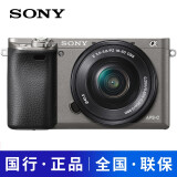 索尼(sony)微单相机 a6000/ilce-6000l套机 石墨灰 套餐三