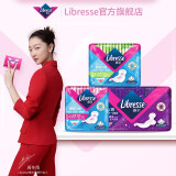 【周冬雨代言】libresse薇尔 日夜组合卫生巾套装3包 日夜组合3包