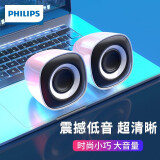 飞利浦（PHILIPS） SPA2201电脑台式机音响笔记本USB小音箱低音炮桌面家用 网课迷你音响 SPA2201白色