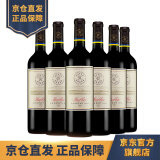 拉菲(lafite)罗斯柴尔德 马尔贝克干红葡萄酒 阿根廷原瓶进口 750ml*6