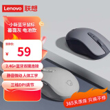 联想（Lenovo） 无线蓝牙鼠标 小新新选鼠标 新动系列 便携办公鼠标 笔记本电脑鼠标 M1鼠标 蓝牙+2.4G无线款 暮霭灰