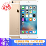 【二手9成新】苹果6 plus apple iphone 6 plus 苹果6p 全网通 金色