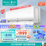 海信（Hisense）速冷热大1.5匹大风量新一级能效空调智能变频防直吹自清洁空调挂机【以旧换新】KFR-35GW/E370-X1 大1.5匹 一级能效 35GW/E370-X1