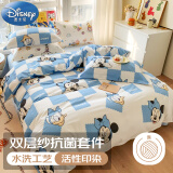 迪士尼（Disney）双层纱四件套 双人床上用品4件套 被套200*230cm床单枕套 1.5/1.8米床 蓝棋盘