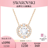 施华洛世奇（SWAROVSKI）【生日礼物】施华洛世奇跳动的心 SPARKLING DANCE 项链女 玫瑰金色 5272364