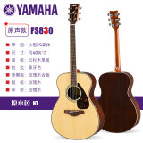 yamaha/雅马哈fg830单板民谣木吉他fs830初学进阶升级男女学生吉他