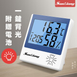 三量（sanliang）日本三量温度计家用精准干温湿度计室内高精度表壁挂式婴儿室温计 TH-368（一键背光，亮约5秒）