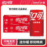 可口可乐（Coca-Cola）200ml*24罐迷你罐装可乐 春节礼盒碳酸饮料可爱小瓶装