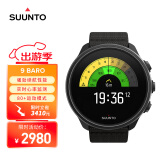 颂拓（SUUNTO）9 Baro钛合金旗舰版运动户外手表跑步登山智能腕表 黑 