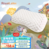 RoyalLatex 乳胶枕泰国原装进口皇家天然乳胶成人枕头枕芯柔弹透气护颈枕 女士颗粒美容枕【梦享版】